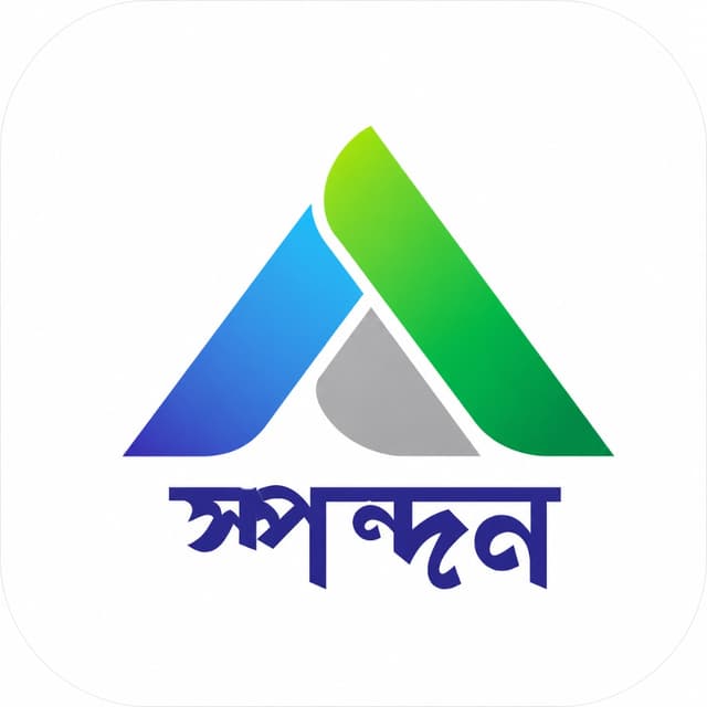 SpondonEdu ERP